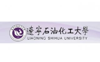 辽宁石油化工大学