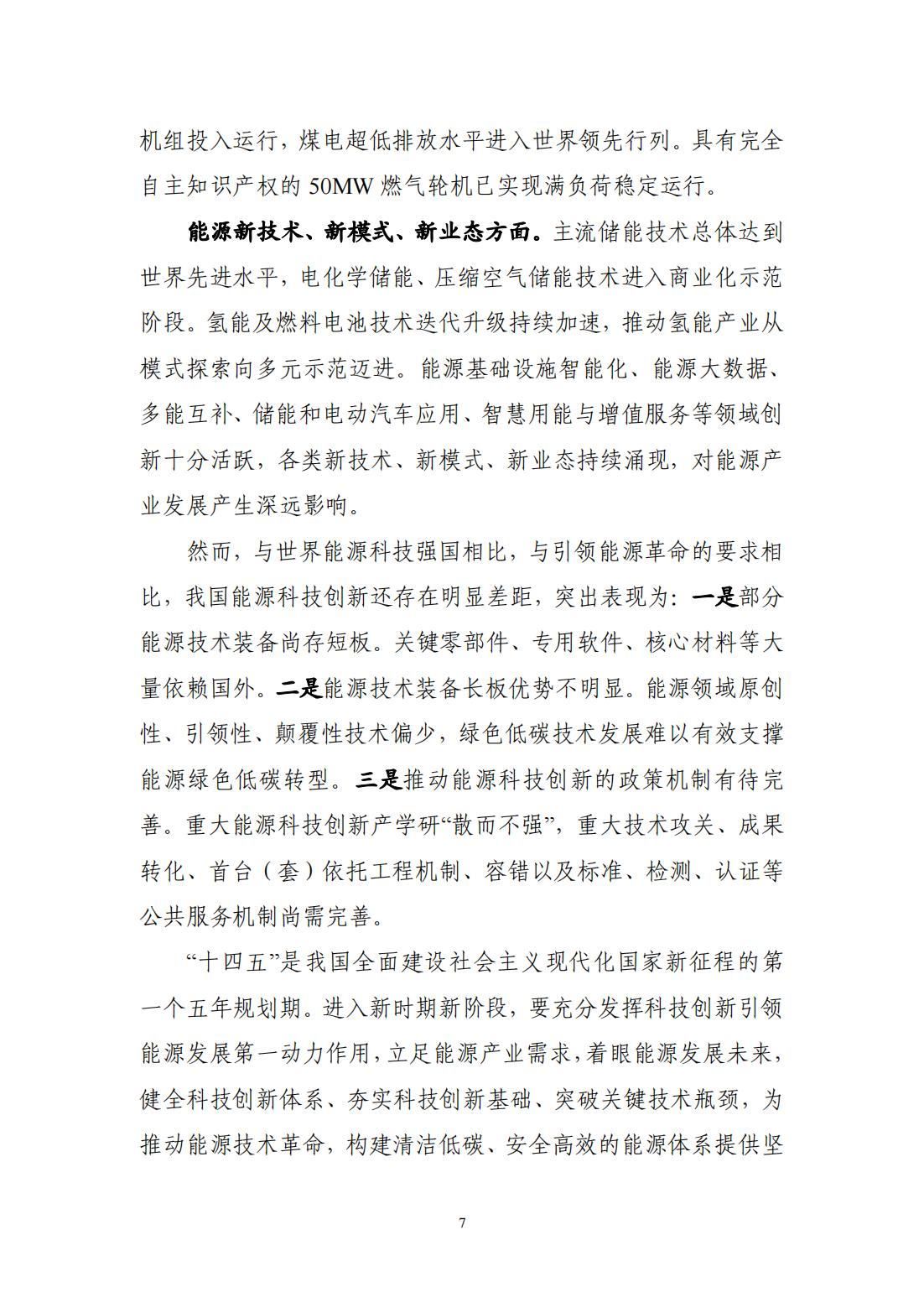 10cd12311d90ae8ee3fcd221ae20a2dd.jpg