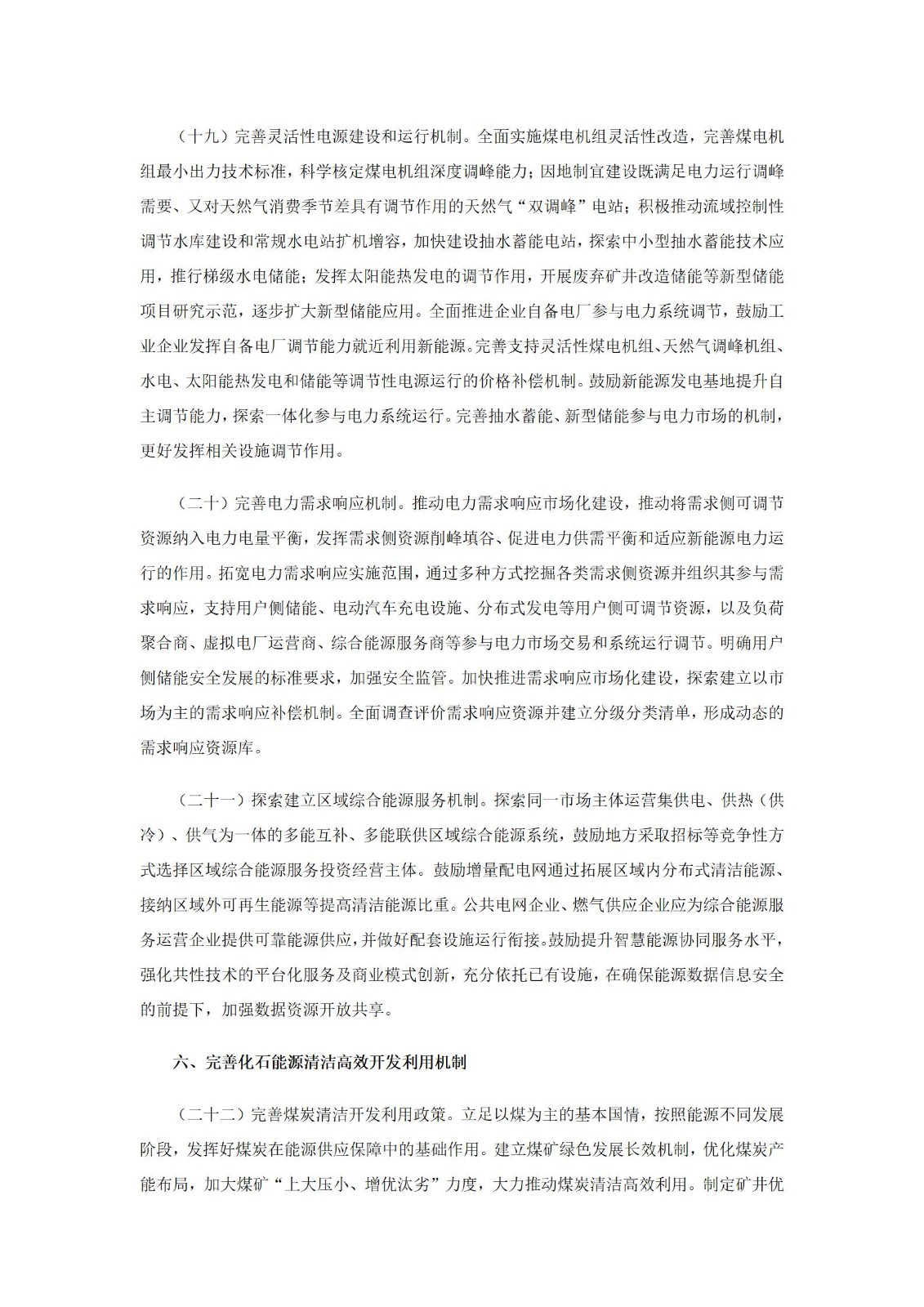 1a5110b48b9f761f86ce38aeecd0d22c.jpg