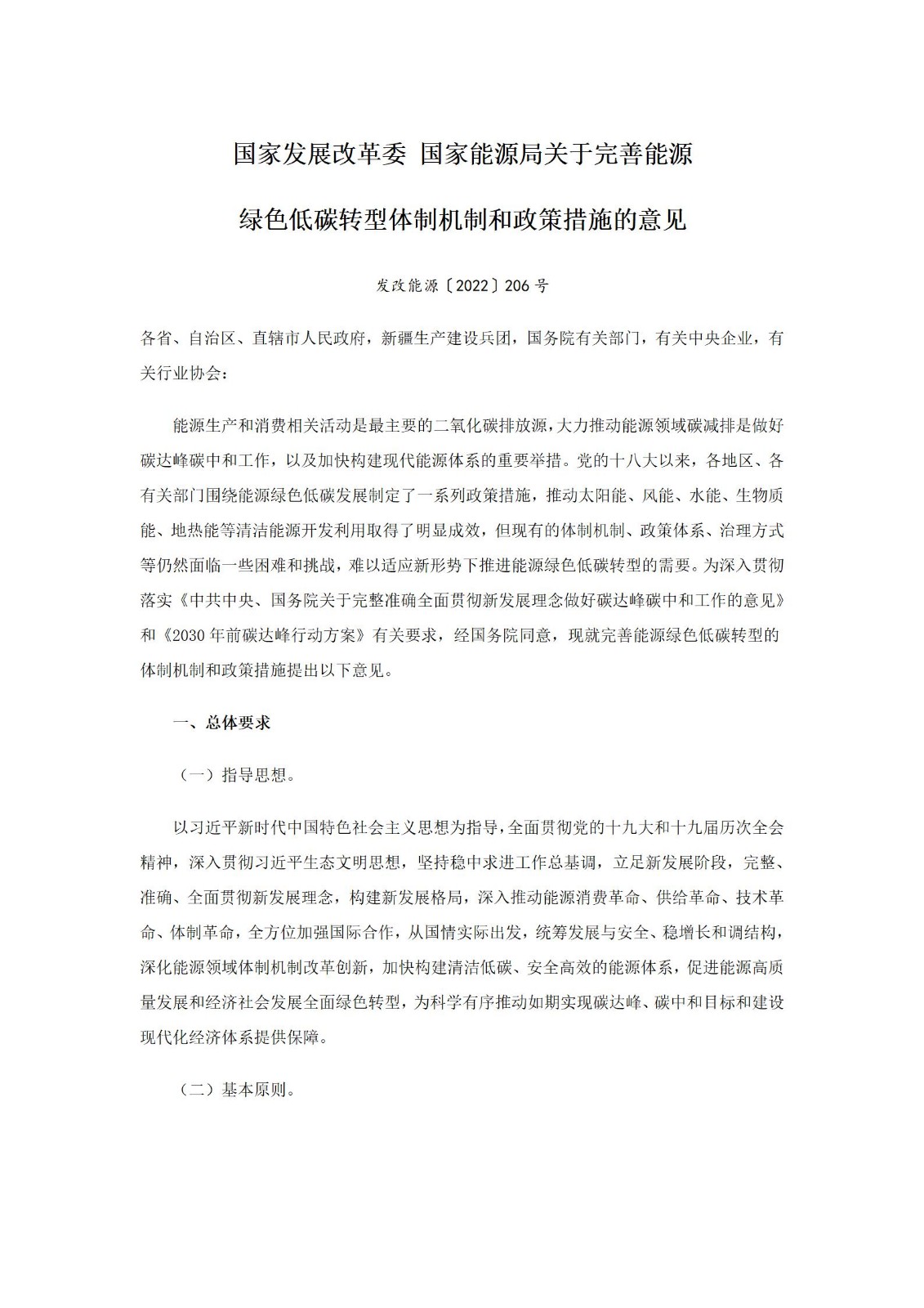 27f89be1d68ba1cfd47b2527522d0a66.jpg
