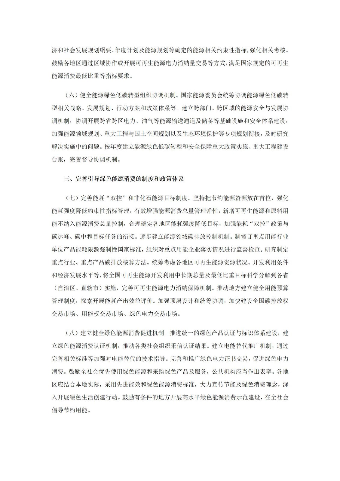 52a1f35798ac8619ae05686af7786be8.jpg