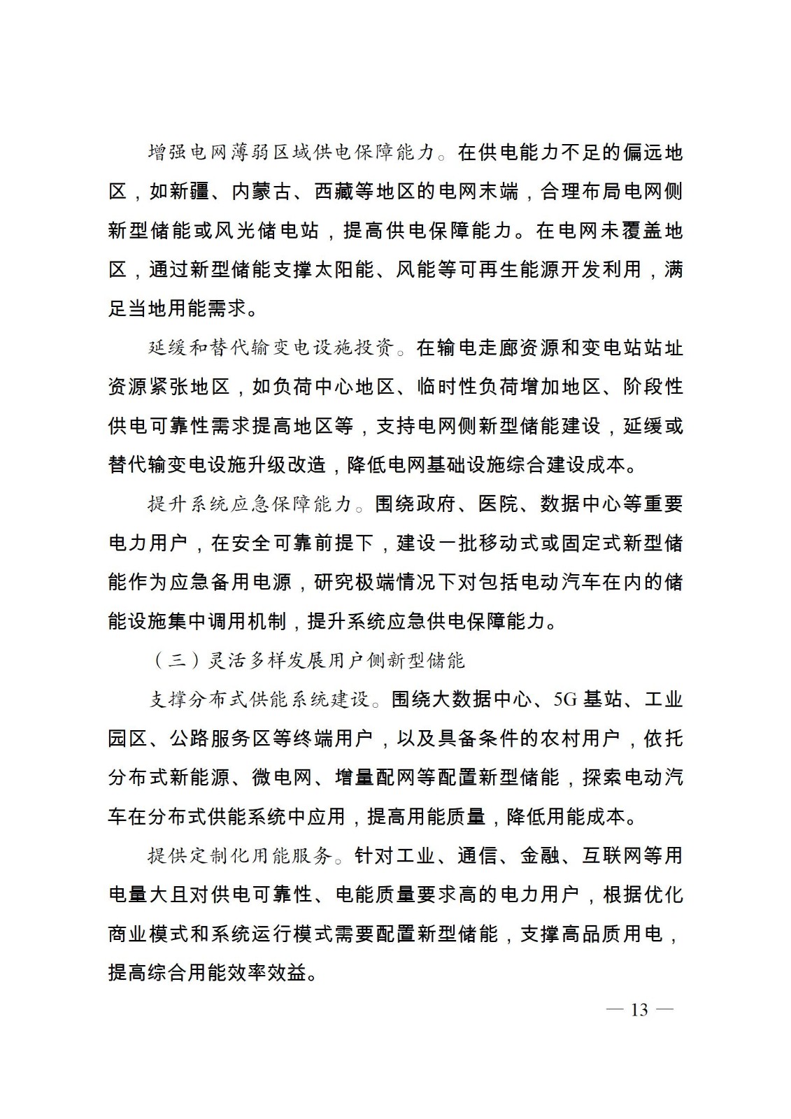 5d2e1a6b9f8957fb5eaf310460e7ae86.jpg