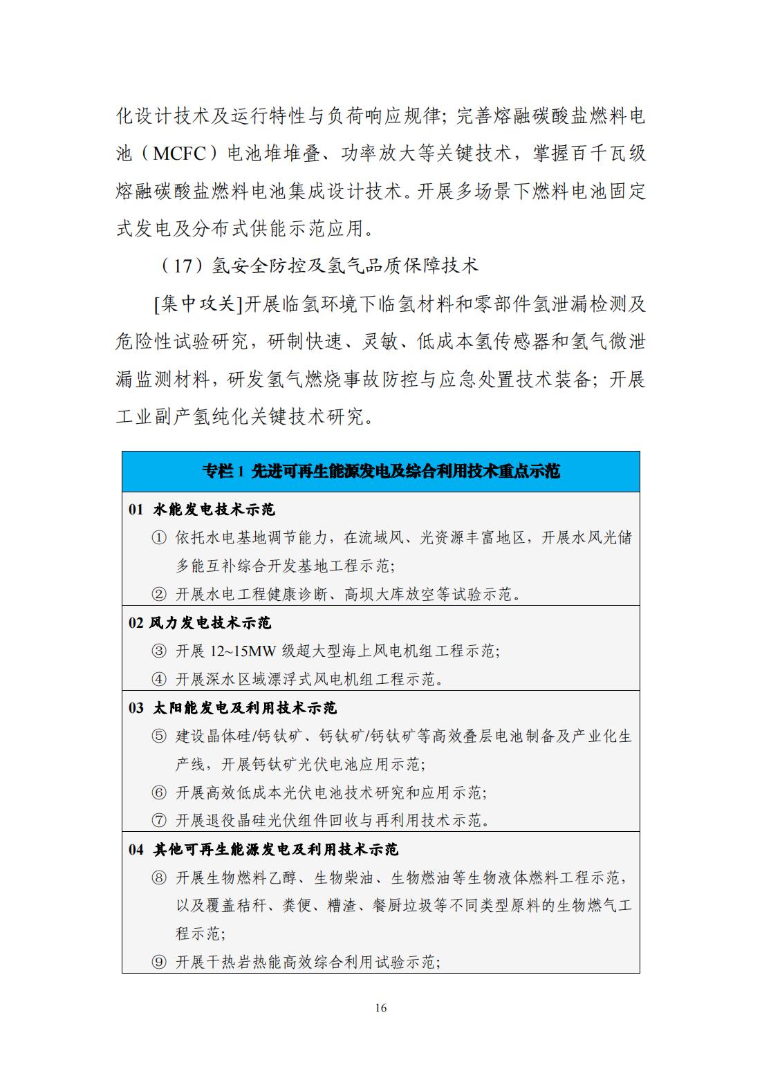 6ac70ef001b575fec94603ba811cfc59.jpg
