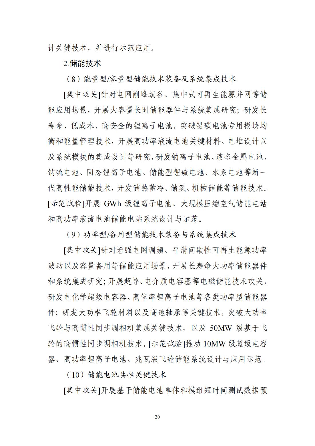 8ff6516b6d6c8364c074b78f6468fdb1.jpg