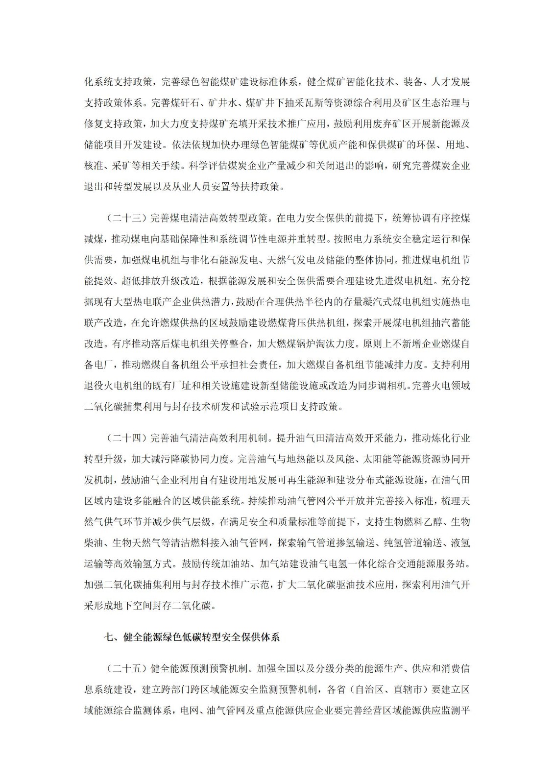 91feca0f3407d888975ade78c0707e12.jpg