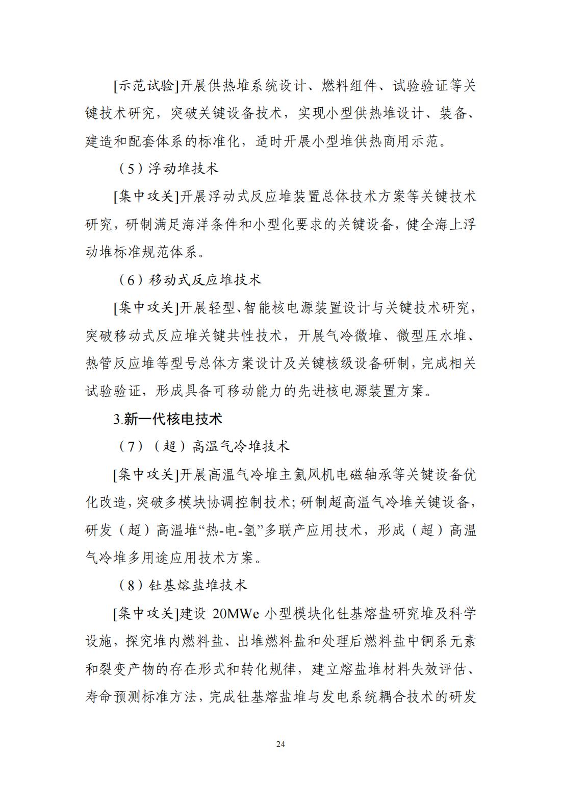 9aba9c40b1e26f57a020dede75d0c4ca.jpg