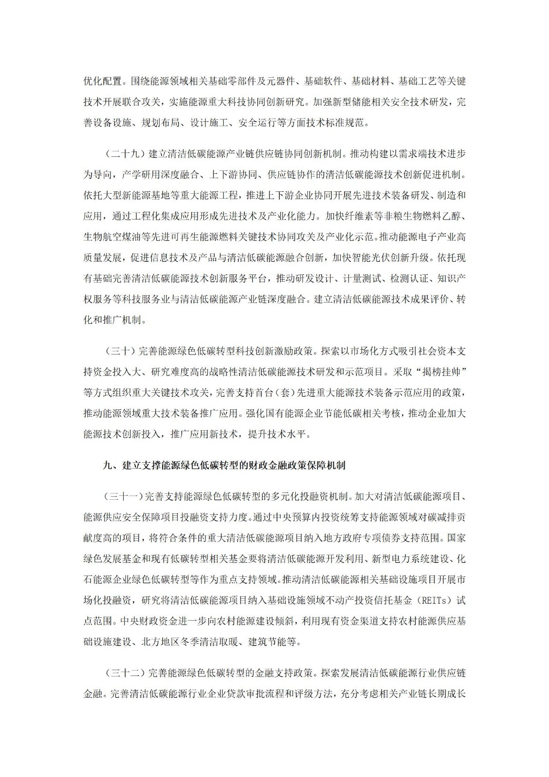 9bb674e796d002e30fb49844b570aa18.jpg