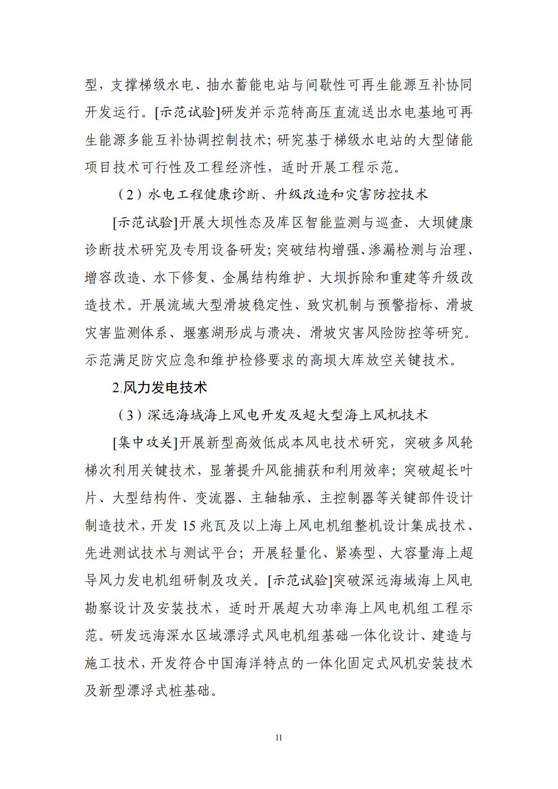 a8c69f7e8e0fb12b743ccc2196b9ead0.jpg