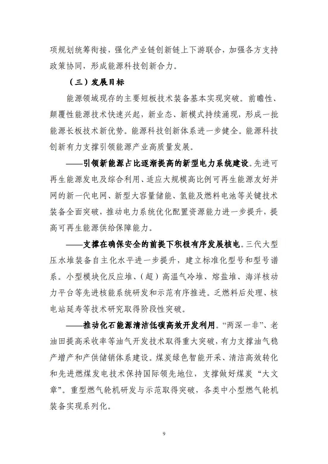 ad41cdf10e24a4bcc0ec7a22fab63556.jpg