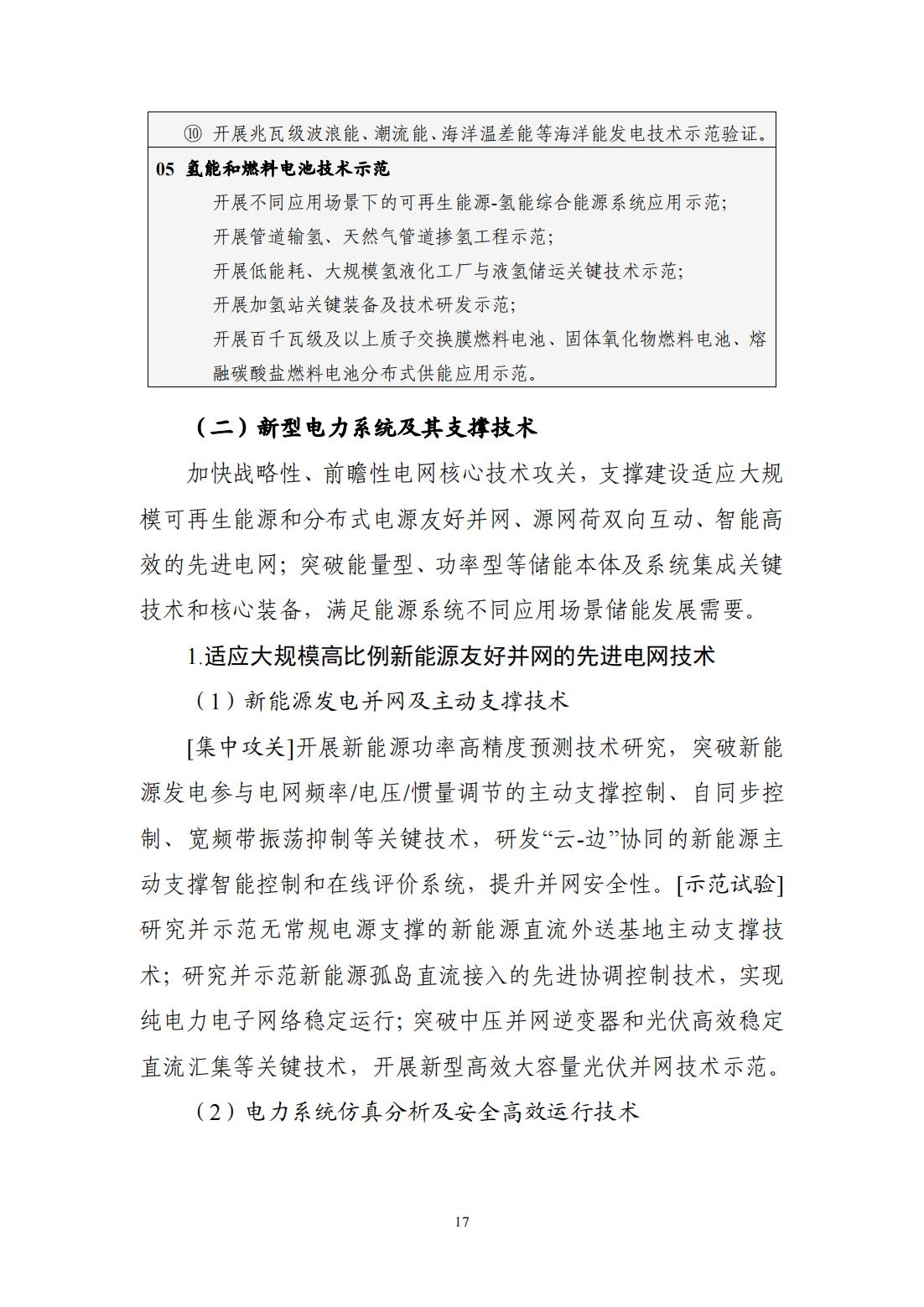 b3258539dc462543a8c1a7da3cb1f953.jpg