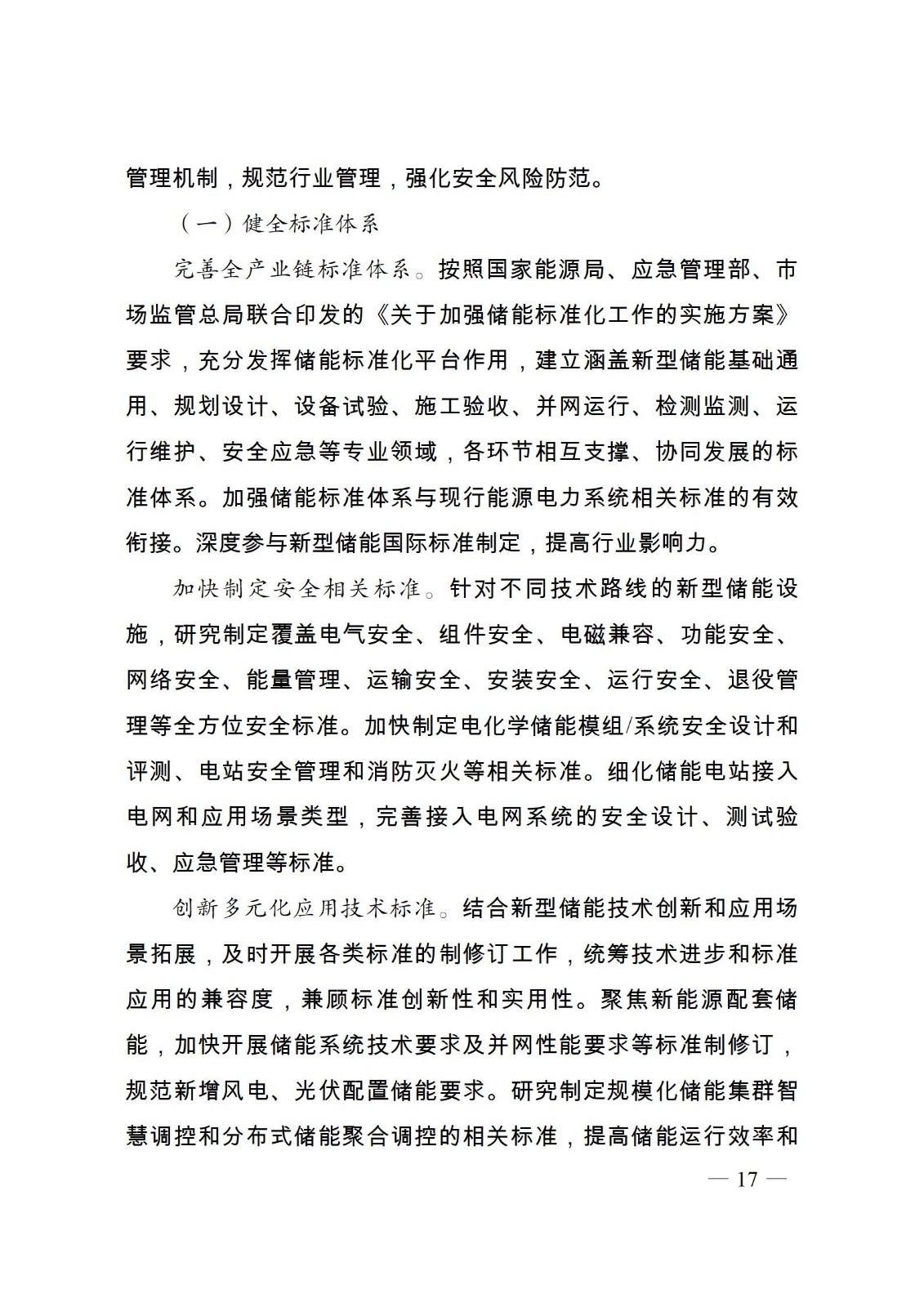 b4ad24db18f291b54e14aea938f65d8d.jpg