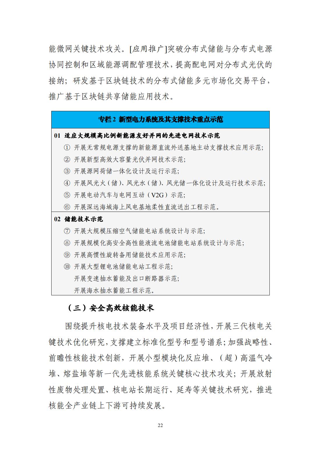 b7ebc448cf8bb6e1a54e3224f661f024.jpg