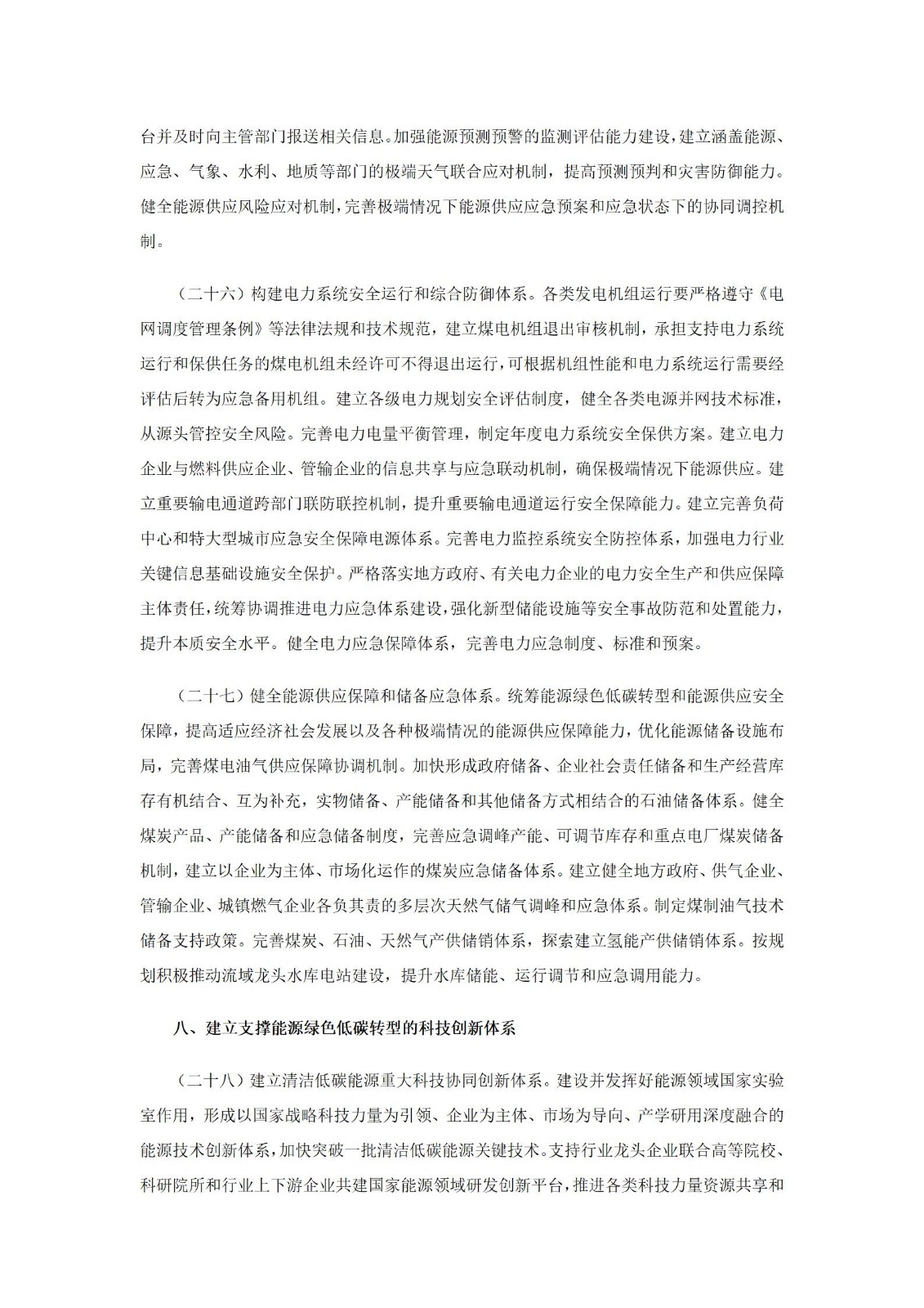 cc566d016eba56fc3e453f15fe14ac65.jpg
