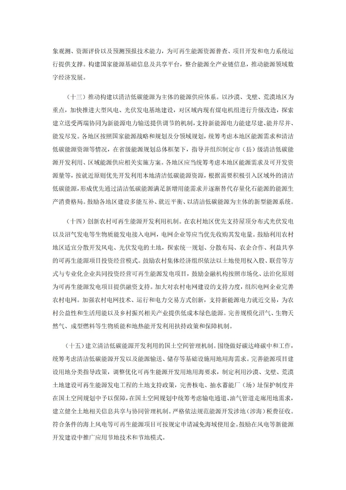 d1c045c60671a986d32b5c23d15cfa86.jpg