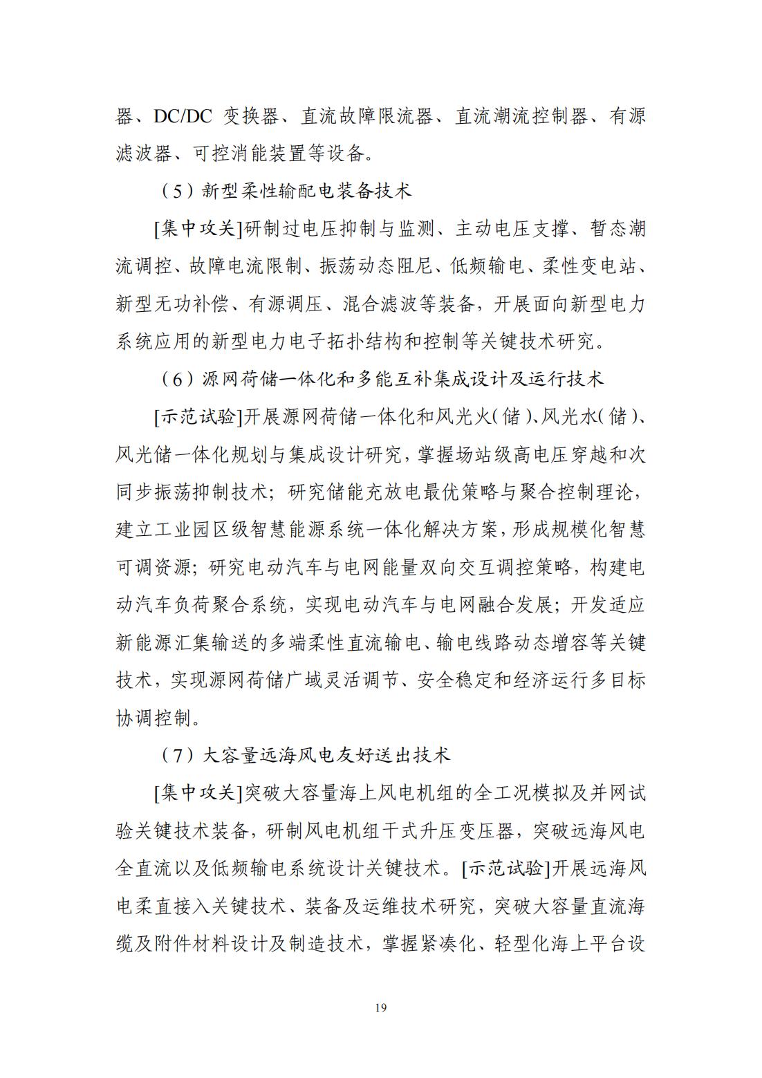 d6434b9ad7da554ff73e6de440999bed.jpg