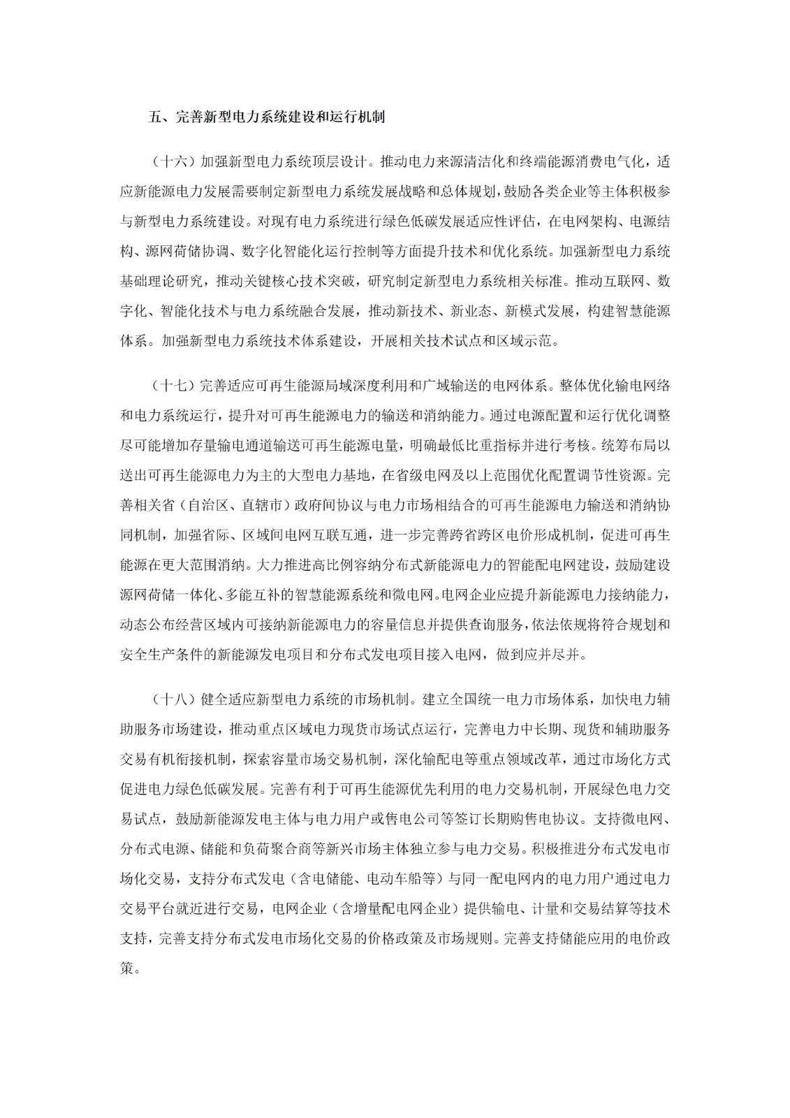 d6bf6f4495c28840beea1e8679c9cf87.jpg