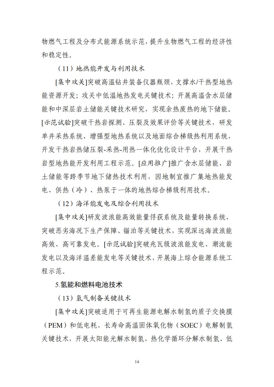 deab87a98f4bbd1ed1a307cdd1b6dcdf.jpg