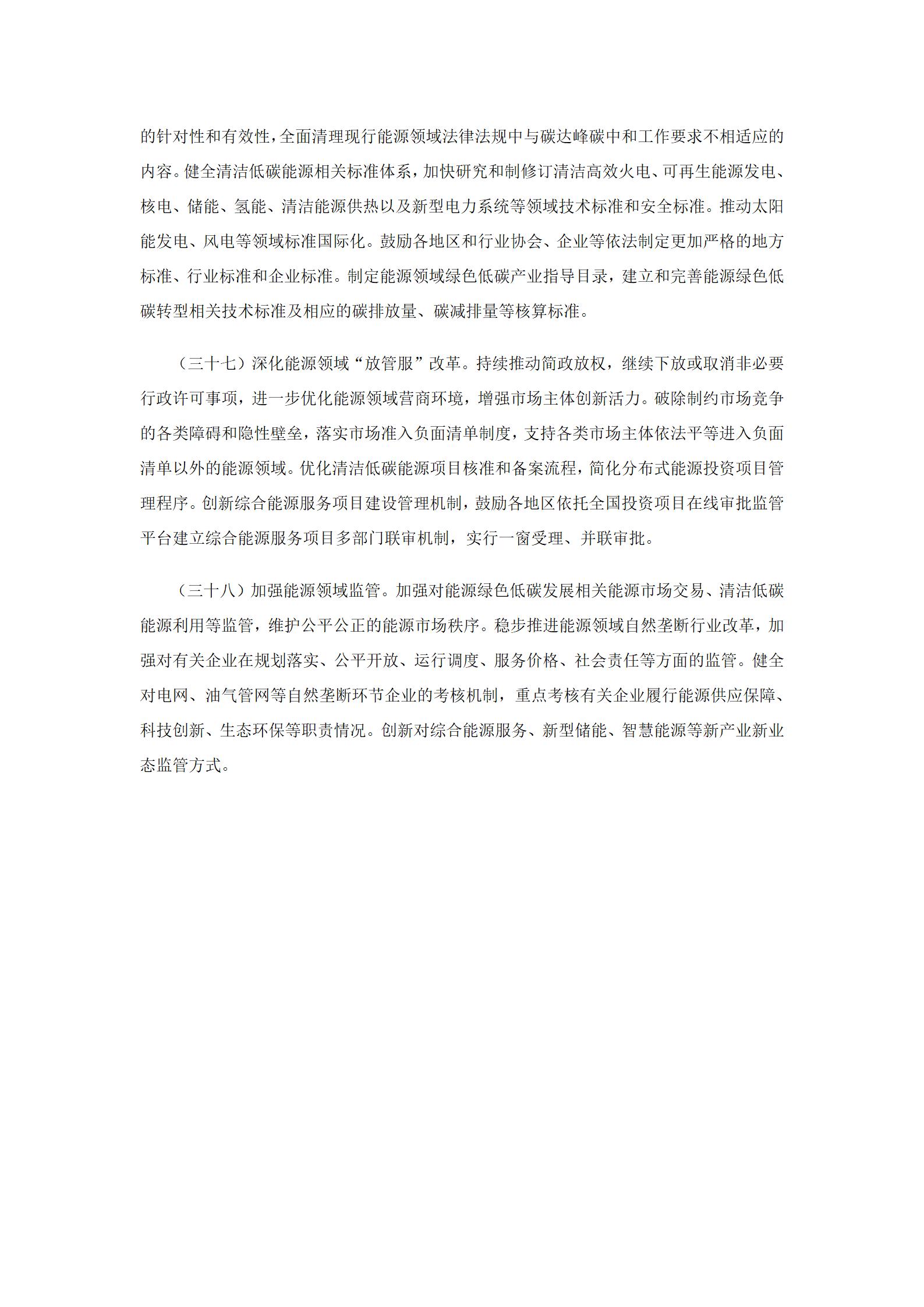 edd2a89209e81d2e18806604c23918e2.jpg