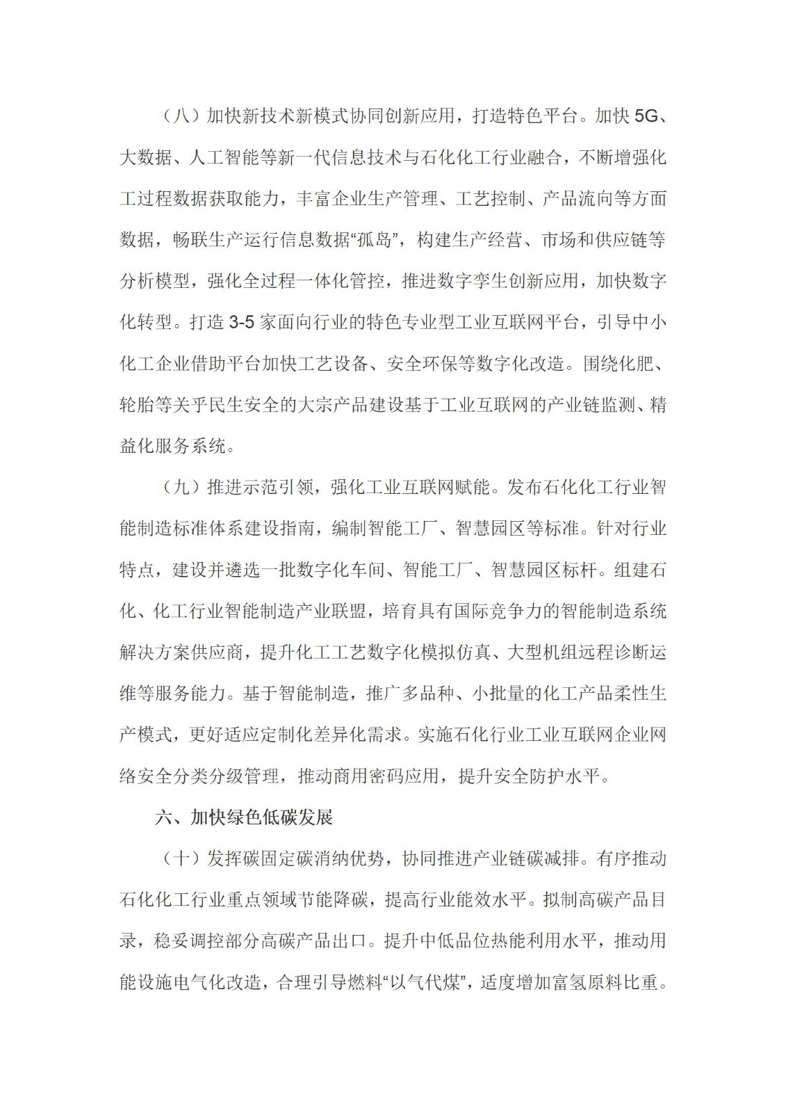 fd0e8cb91726298f20bd3d9372b6c5e4.jpg